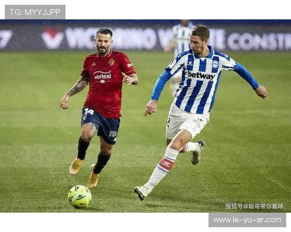 阿拉维斯调整战术布局，备战新赛季主场关键战役