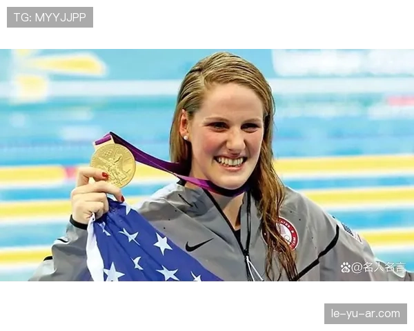 米西·富兰克林退役:泳坛传奇谢幕,奥运荣耀铸就不朽传奇 米西·富兰克林退役:泳坛传奇谢幕,奥运荣耀铸就不朽传奇