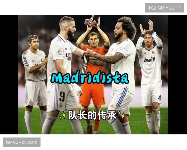 卡佩罗执教生涯回顾：从米兰王朝到皇马银河战舰的传奇主帅之路