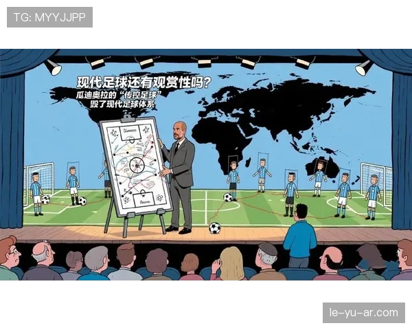 瓜迪奥拉战术革命:控球率超70%如何重新定义现代足球攻防体系 瓜迪奥拉战术革命:控球率超70%如何重新定义现代足球攻防体系