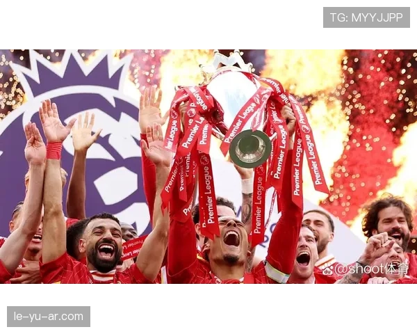 利物浦强势反弹，赛季走势亮眼冲击英超冠军