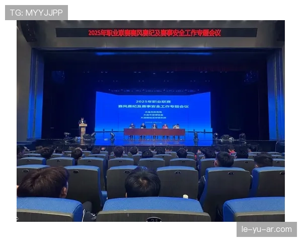 联赛官方发布重要规则更新，强化赛事公正与安全保障