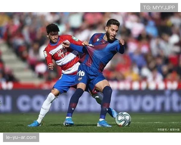 格拉纳达定位球建功，状态回暖强势逆转战局