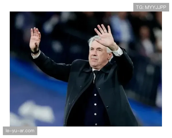 安切洛蒂战术理念解析：攻守平衡与临场调整的持续提升