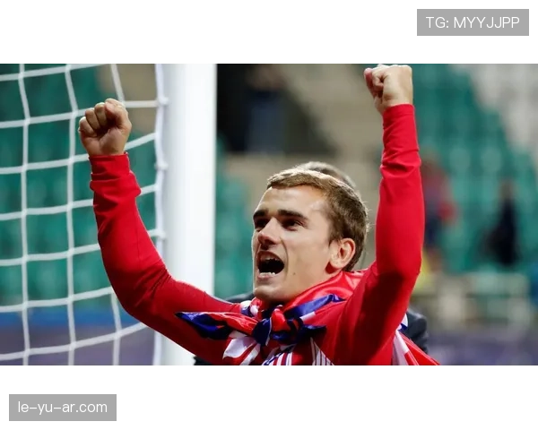 在马竞迎来巅峰爆发：格里兹曼的成名阶段