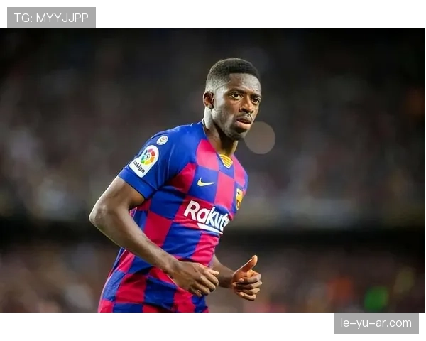 奥斯曼·登贝莱近期表现稳健，状态持续提升